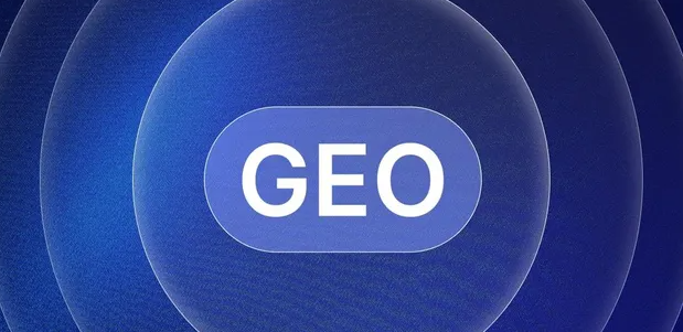 堆龙德庆县生成式引擎优化赛道升温，盘点 GEO 行业发展态势