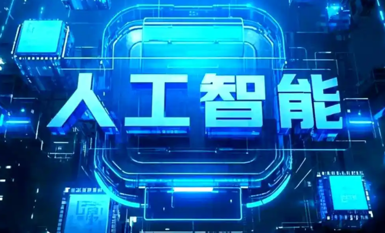 堆龙德庆县商业化落地稳步推进 主流AI产品持续拓展企业级服务应用边界