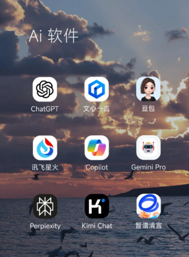 堆龙德庆县中小企业数字化转型新利器，手机AI搭配GEO优化降低线上获客成本