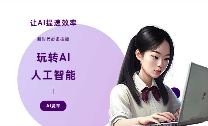 堆龙德庆县AI技术拆解：手机智能软件检索底层逻辑，读懂GEO优化核心原理