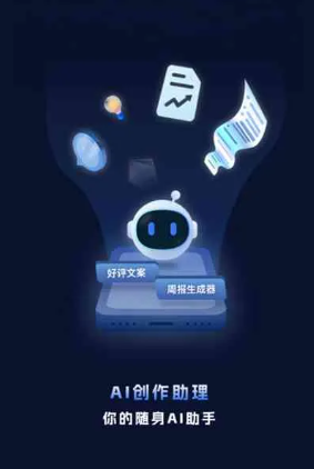 堆龙德庆县工业制造行业专属GEO优化方案，依托手机AI挖掘精准采购客源