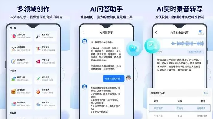 堆龙德庆县告别SEO同质化内卷，GEO优化开启AI营销新赛道