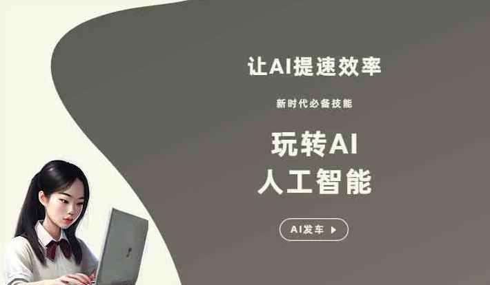 堆龙德庆县GEO优化完整科普：原理、价值与核心适配场景